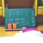 Kitpas Chalk Board